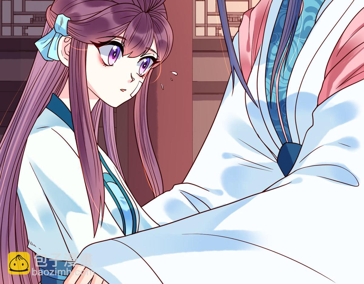 《白月光驯服计划》第68话 第37页