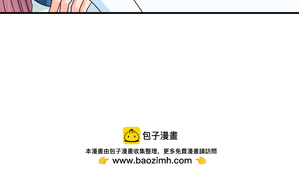 《白月光驯服计划》第68话 第38页