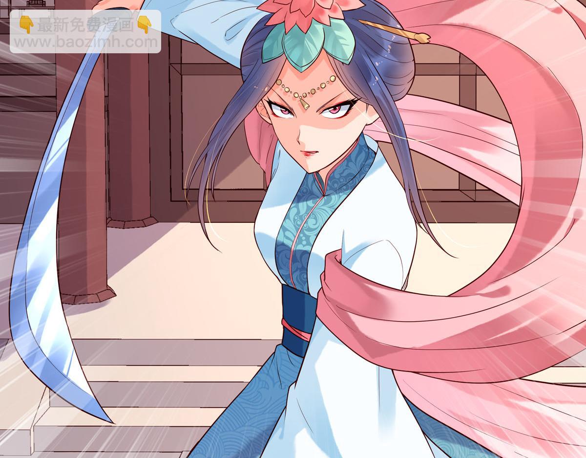 《白月光驯服计划》第68话 第3页