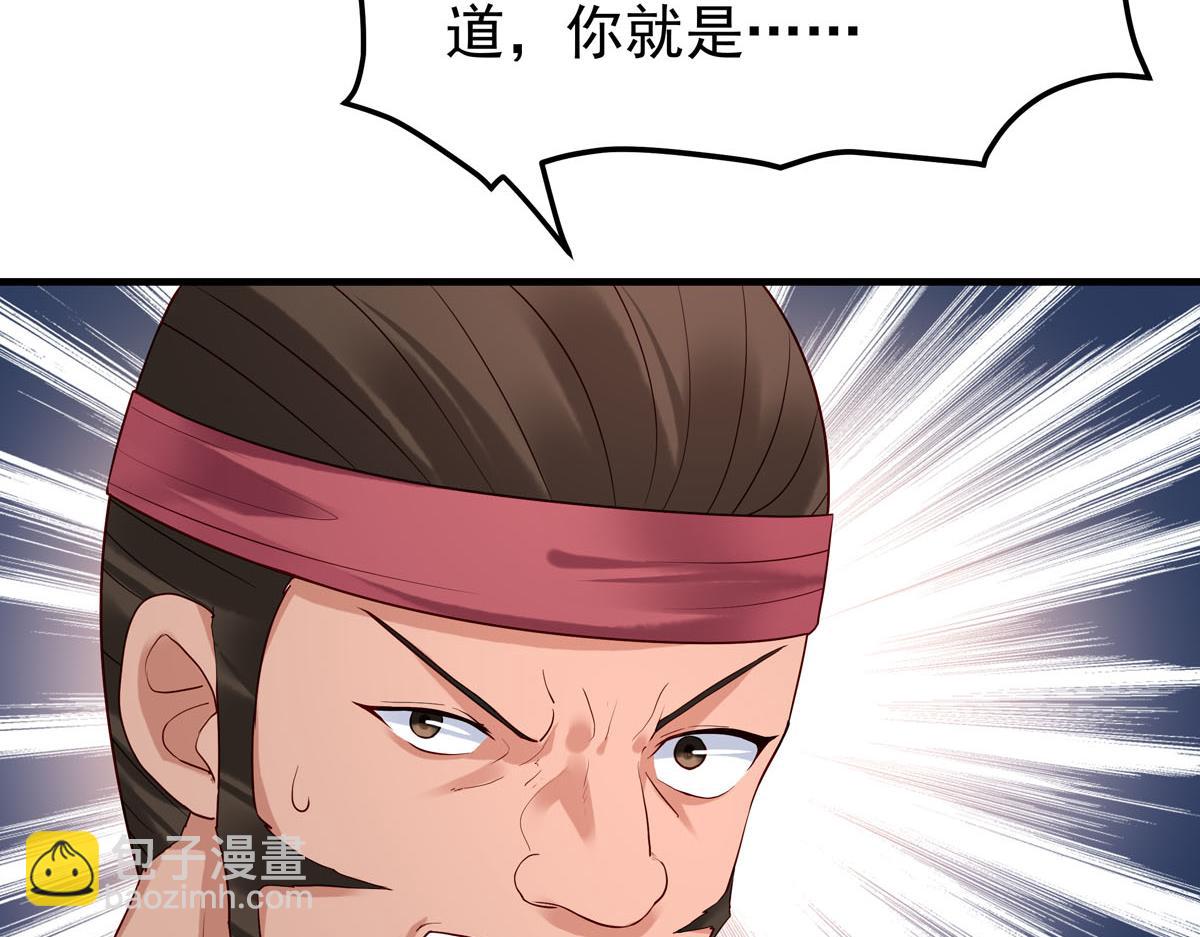 《白月光驯服计划》第68话 第5页
