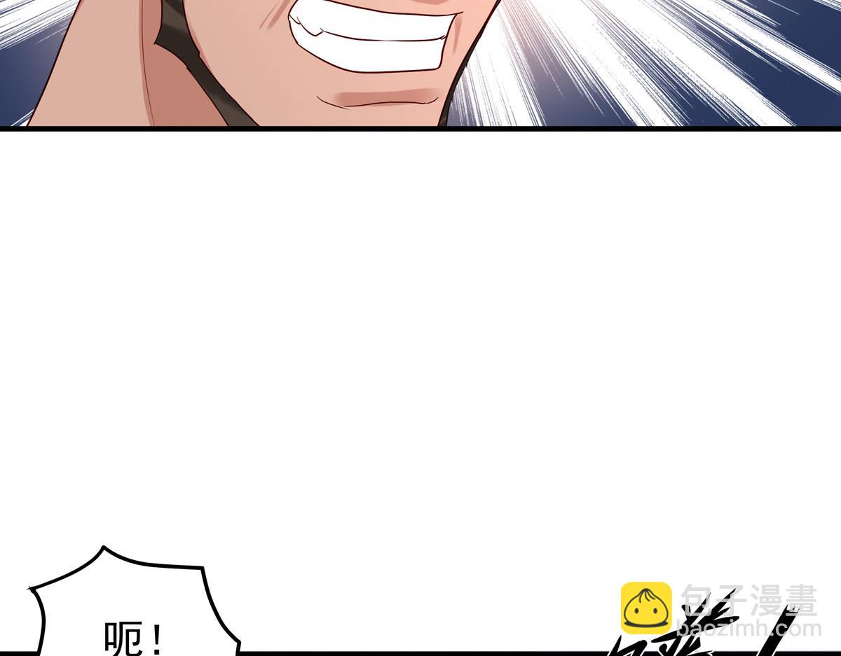 《白月光驯服计划》第68话 第6页