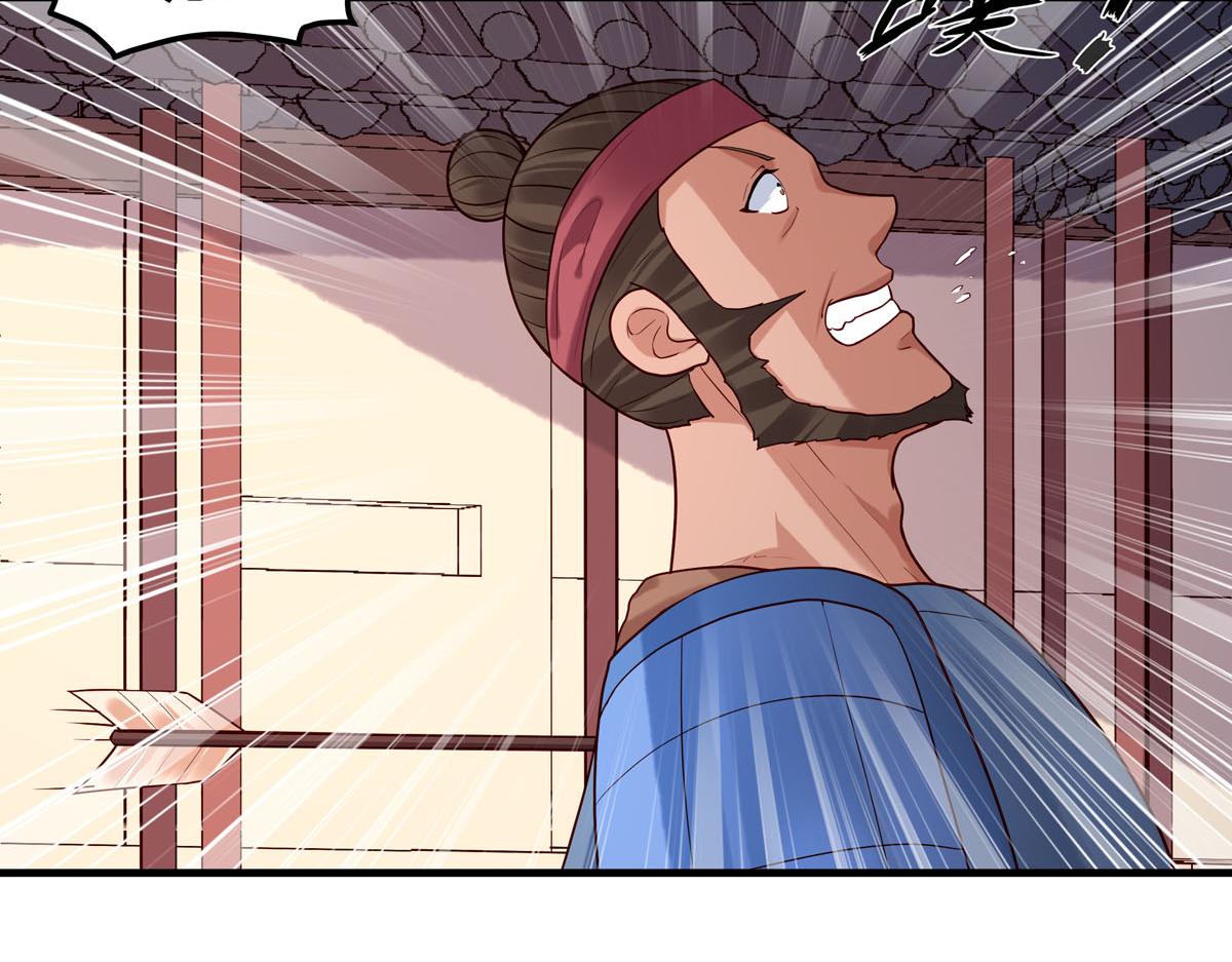 《白月光驯服计划》第68话 第7页