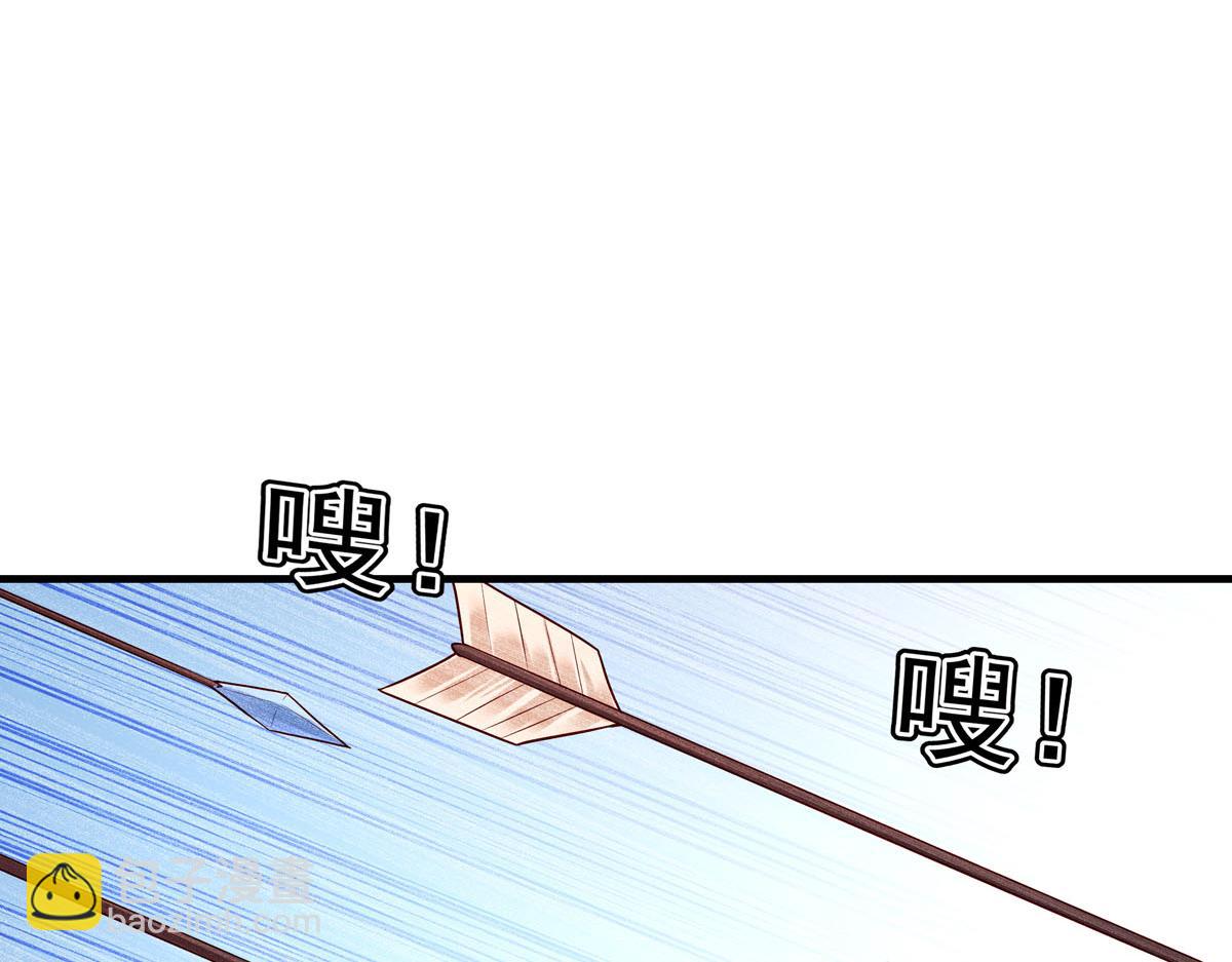 《白月光驯服计划》第68话 第8页