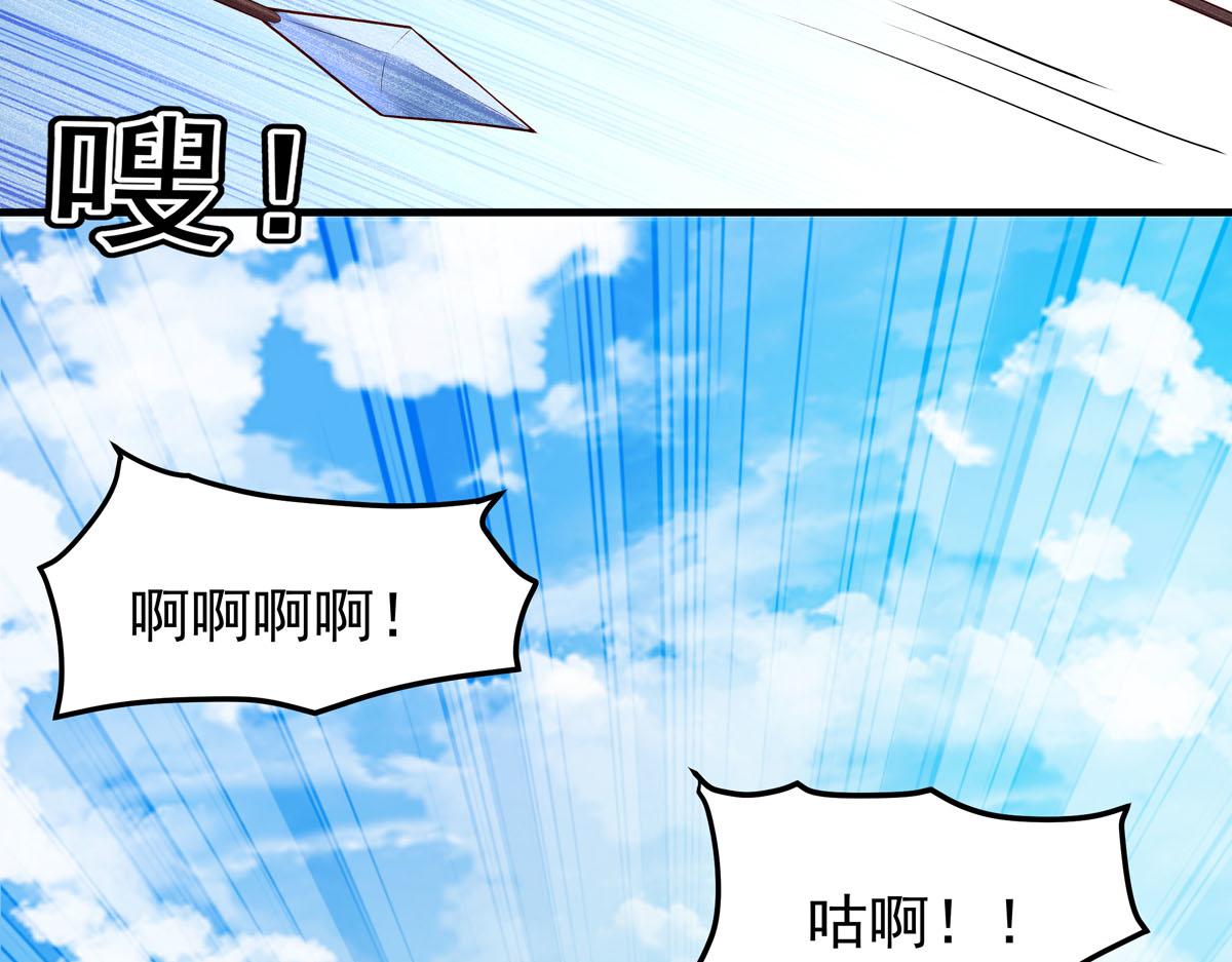 《白月光驯服计划》第68话 第9页