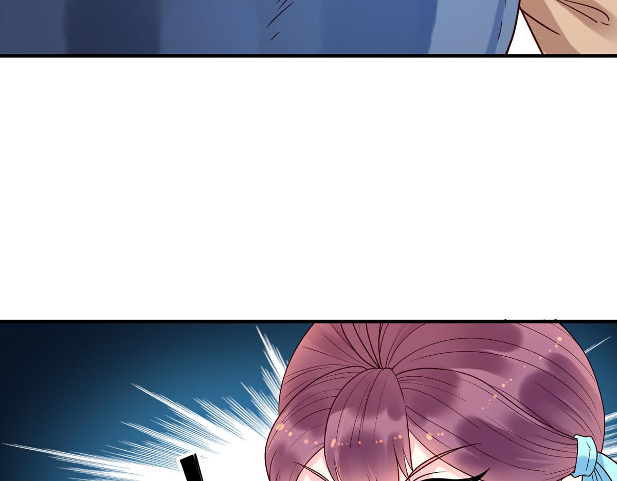 《白月光驯服计划》第67话 第12页
