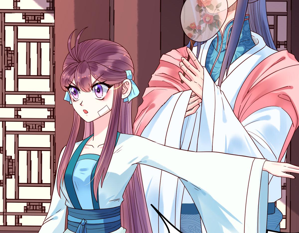 《白月光驯服计划》第67话 第15页