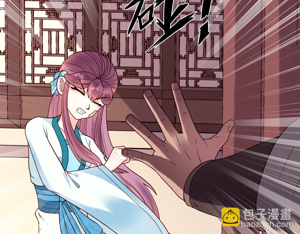 《白月光驯服计划》第67话 第18页