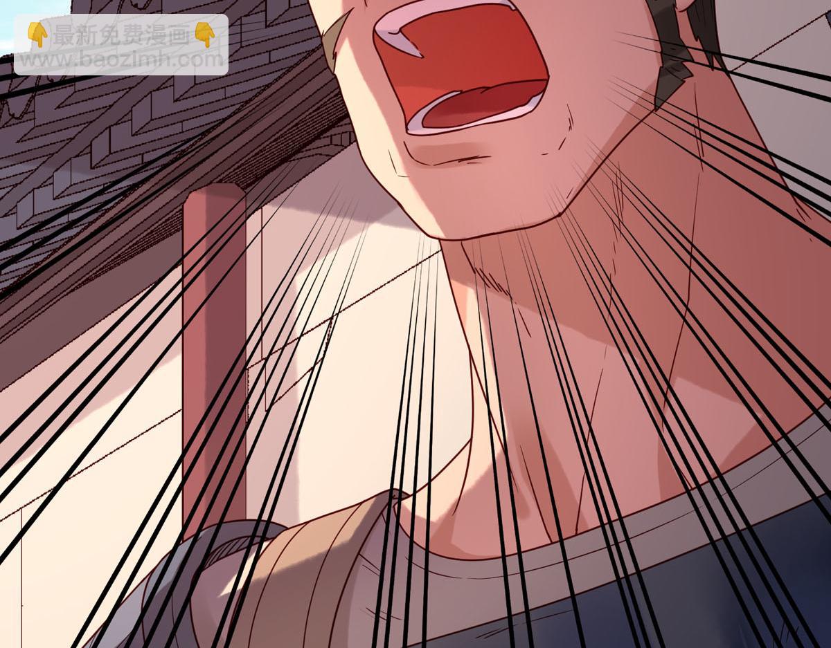 《白月光驯服计划》第67话 第21页