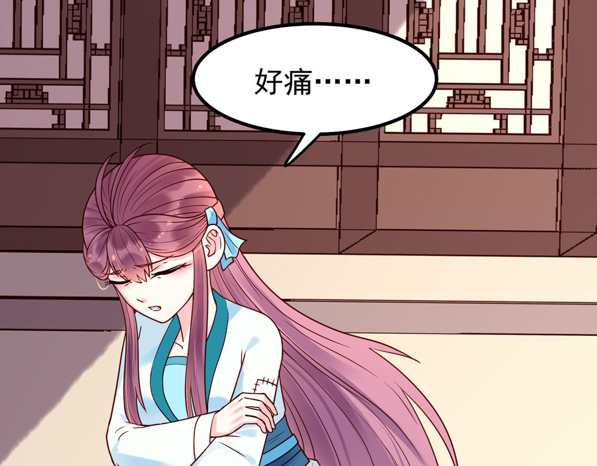 《白月光驯服计划》第67话 第23页
