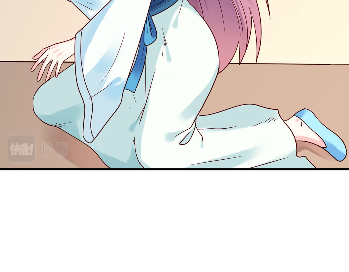 《白月光驯服计划》第67话 第24页