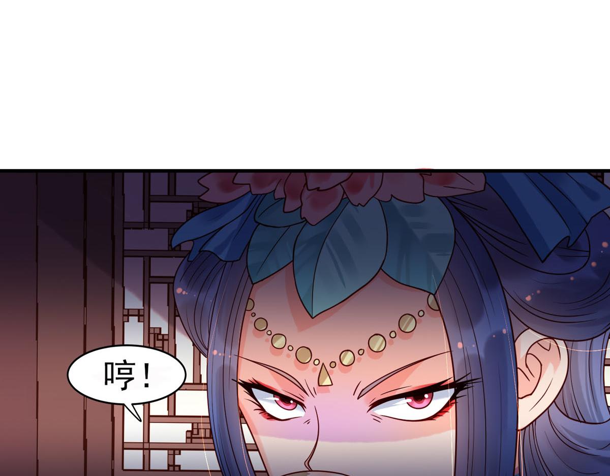 《白月光驯服计划》第67话 第25页