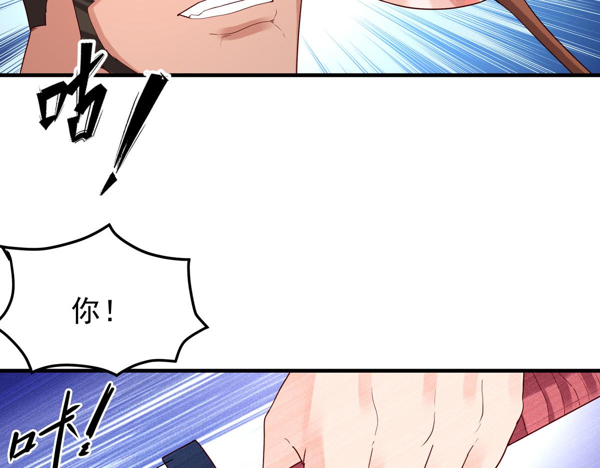 《白月光驯服计划》第67话 第28页