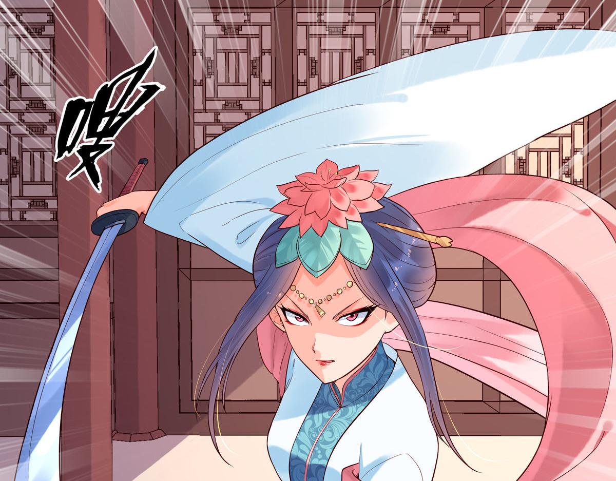 《白月光驯服计划》第67话 第30页