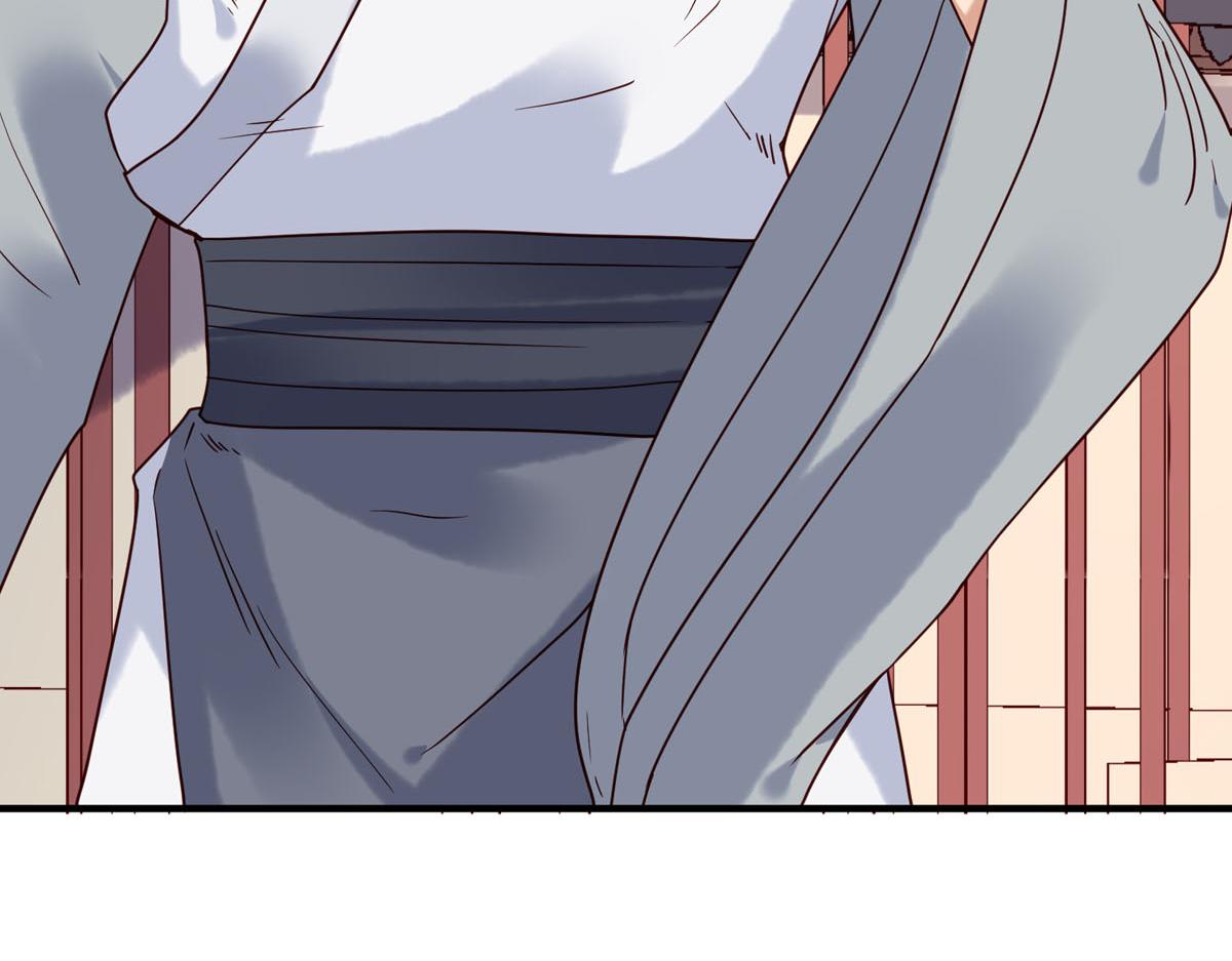 《白月光驯服计划》第67话 第3页