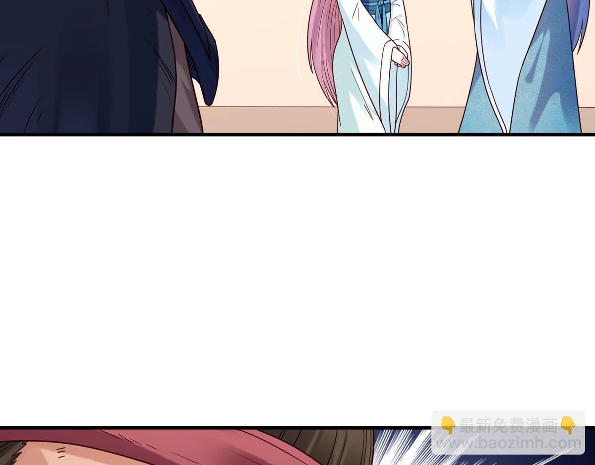 《白月光驯服计划》第67话 第7页
