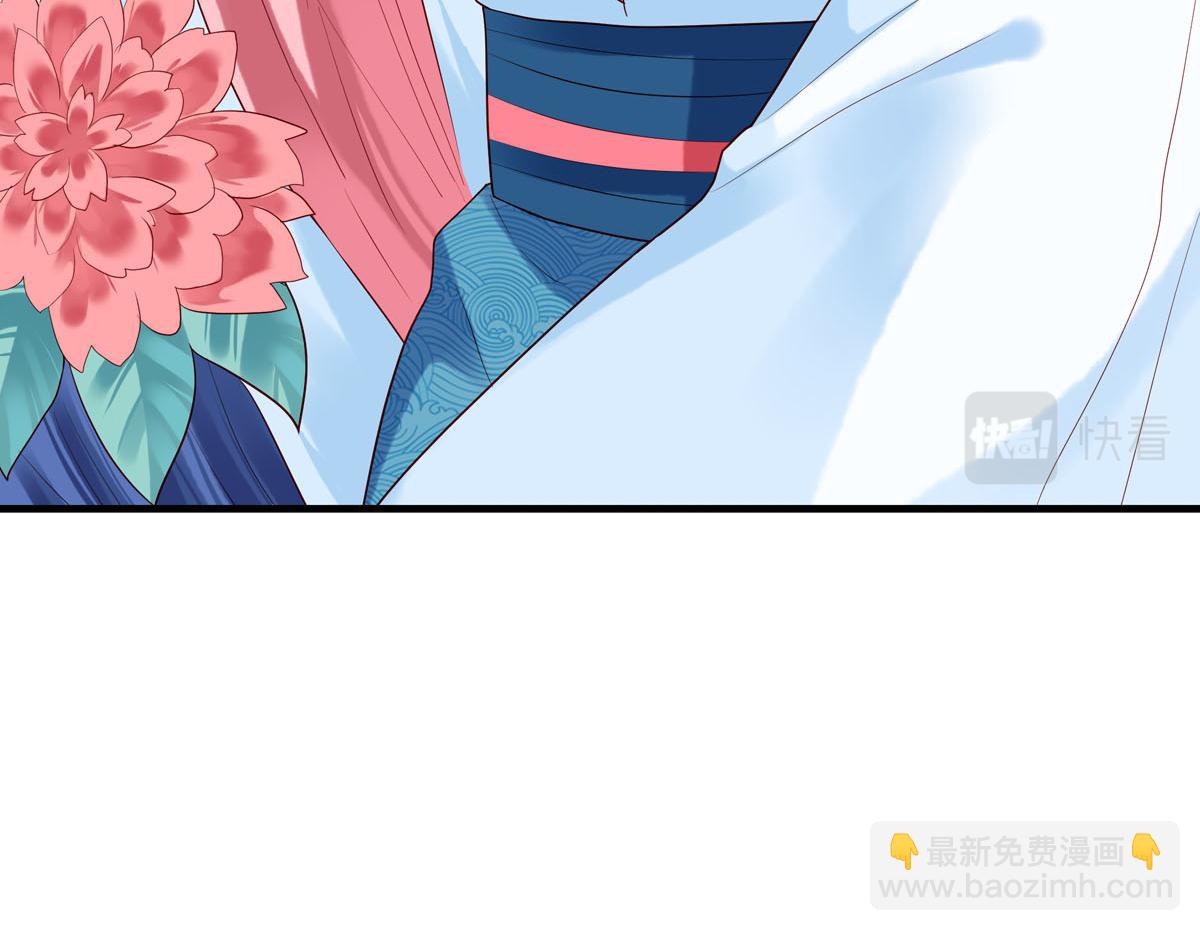 《白月光驯服计划》第69话 第10页