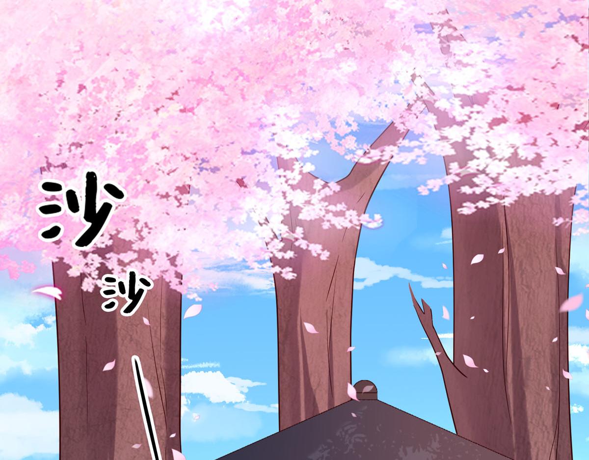 《白月光驯服计划》第69话 第13页