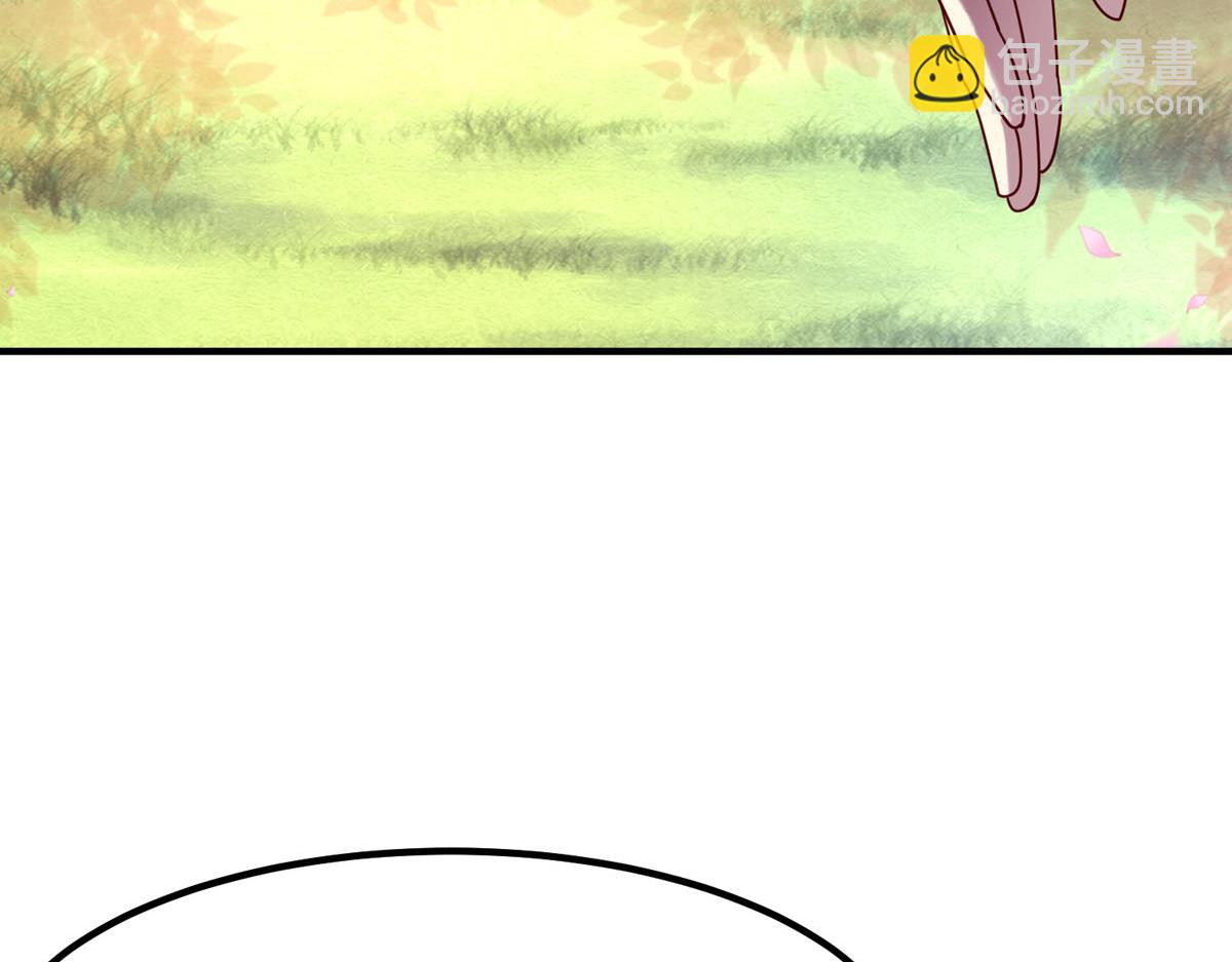 《白月光驯服计划》第69话 第18页