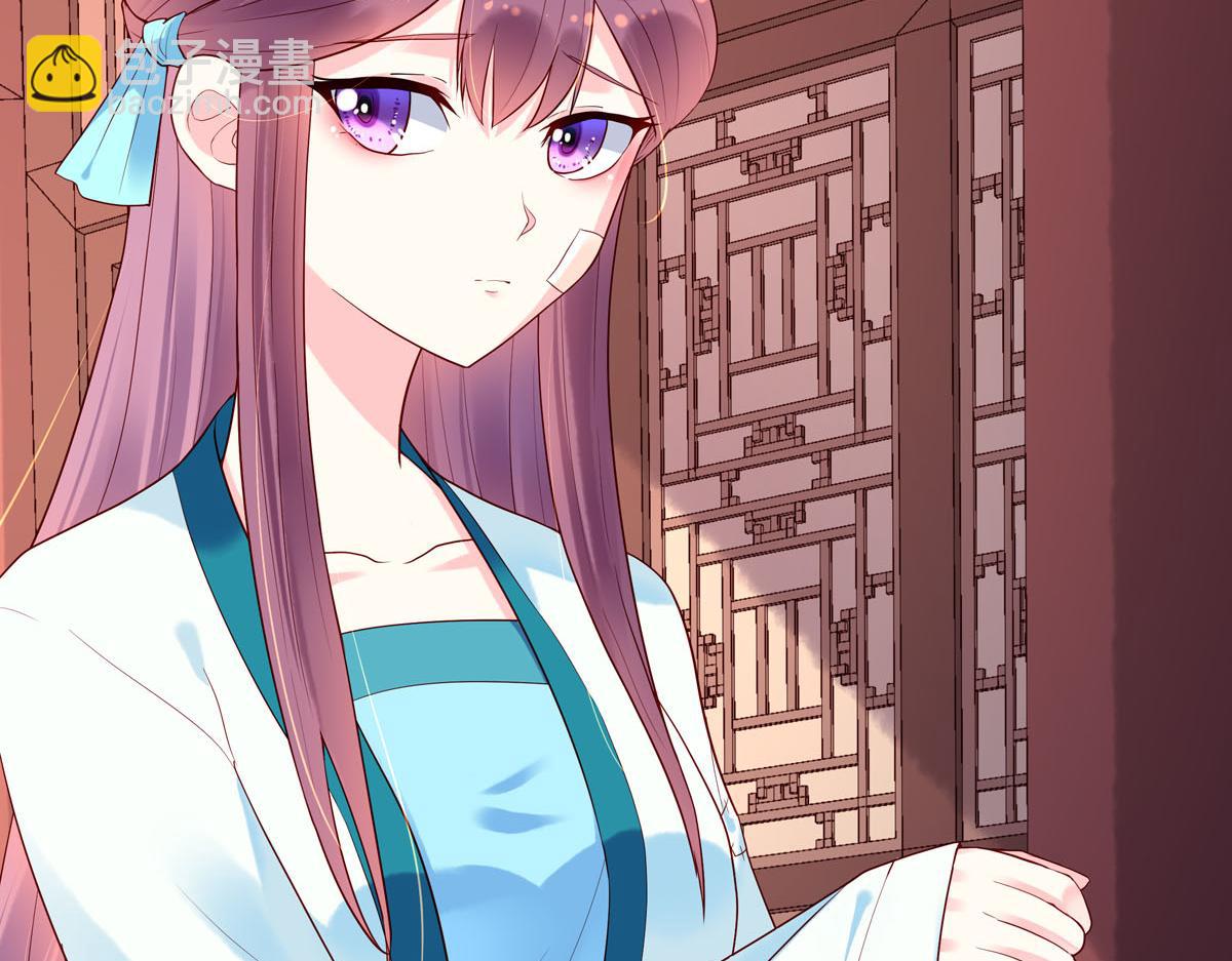 《白月光驯服计划》第69话 第3页