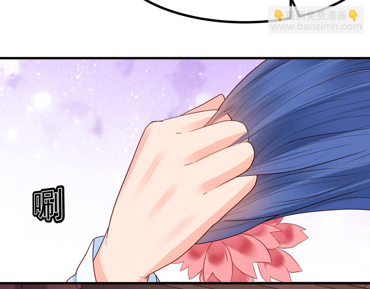 《白月光驯服计划》第69话 第7页