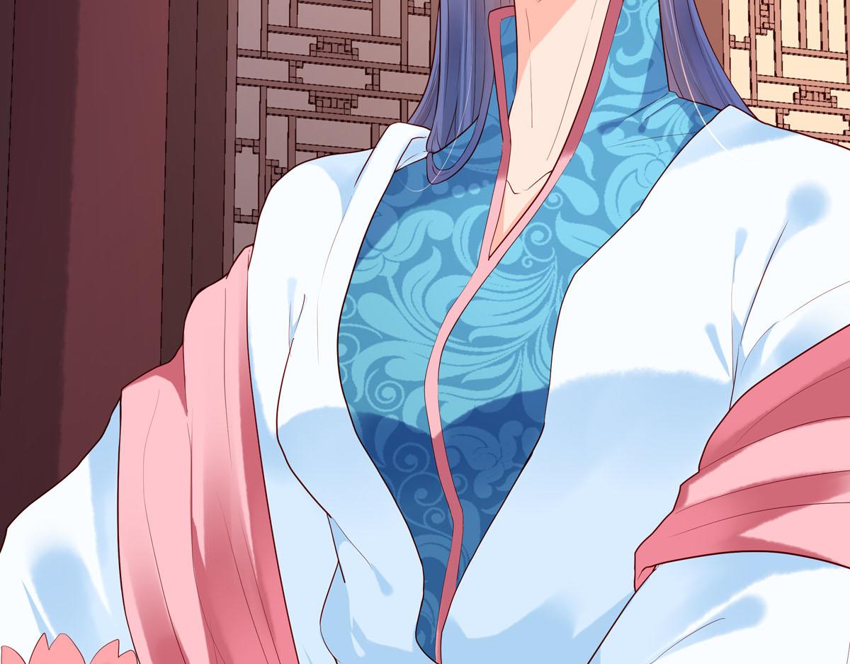 《白月光驯服计划》第69话 第9页