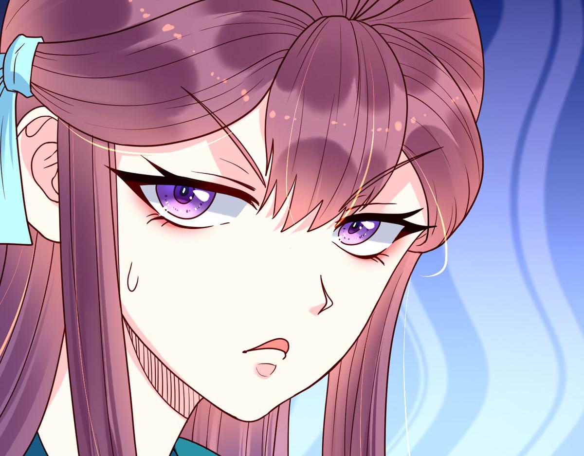 《白月光驯服计划》第71话 第11页