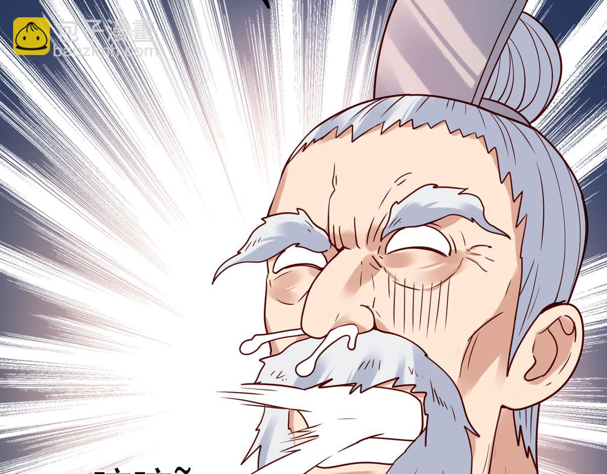 《白月光驯服计划》第71话 第13页