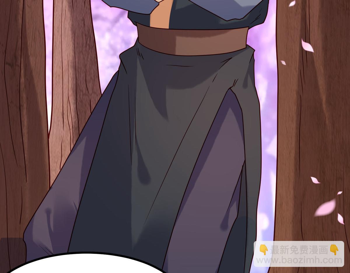 《白月光驯服计划》第71话 第23页