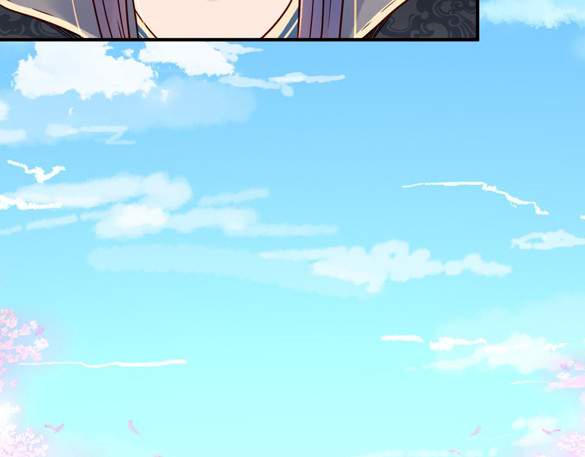 《白月光驯服计划》第71话 第26页