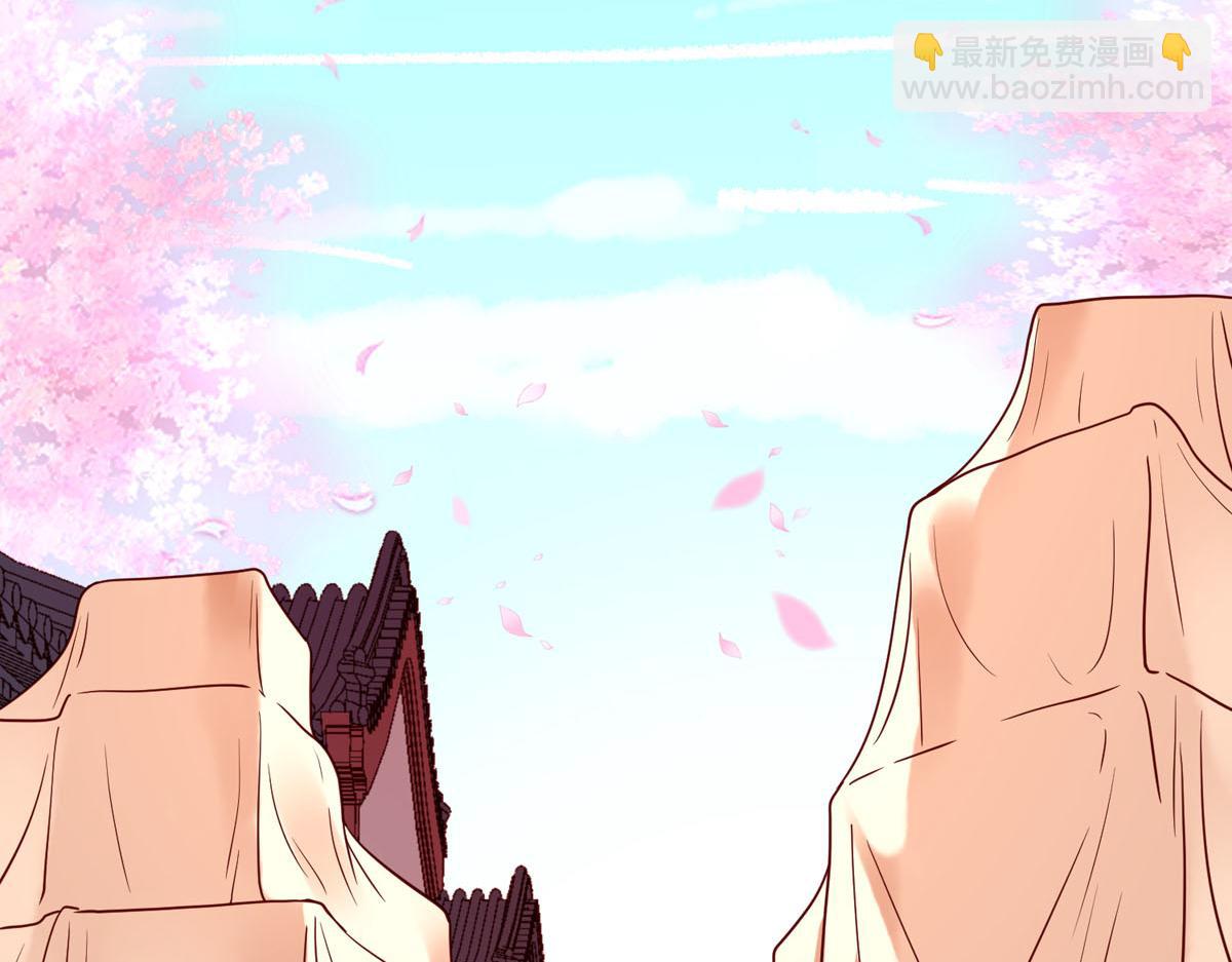 《白月光驯服计划》第71话 第27页