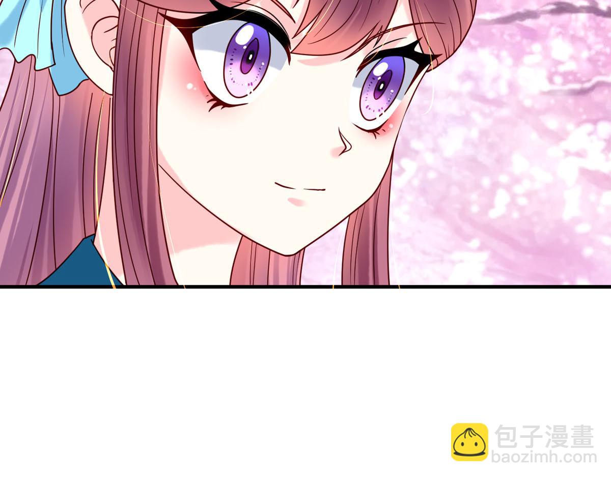 《白月光驯服计划》第71话 第2页