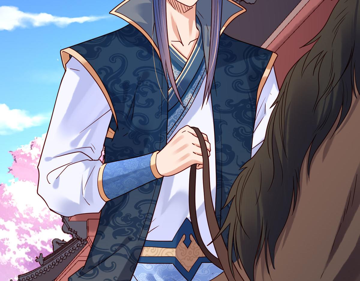 《白月光驯服计划》第71话 第31页