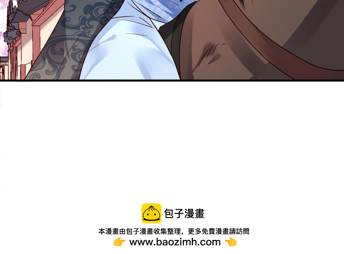 《白月光驯服计划》第71话 第32页