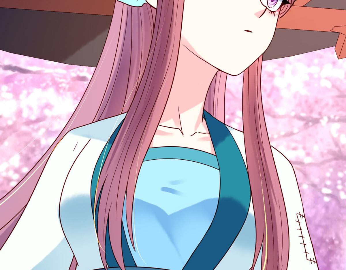 《白月光驯服计划》第71话 第4页