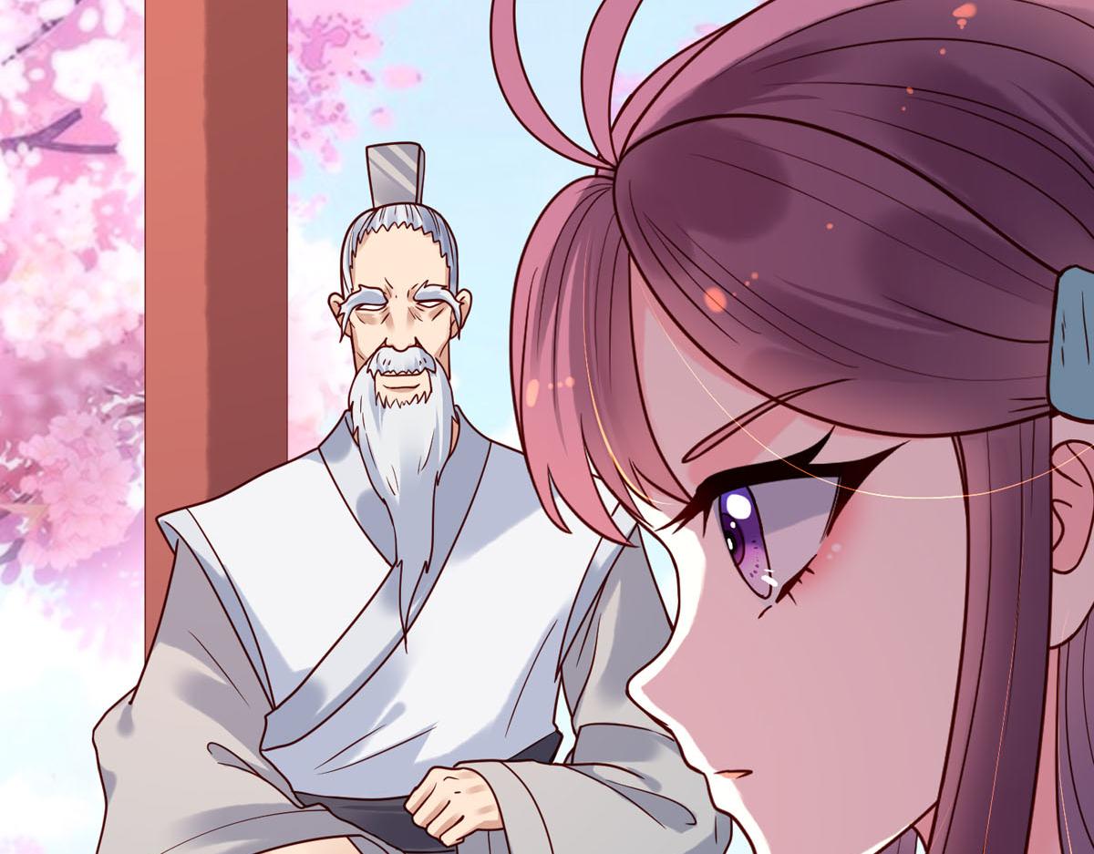 《白月光驯服计划》第71话 第8页