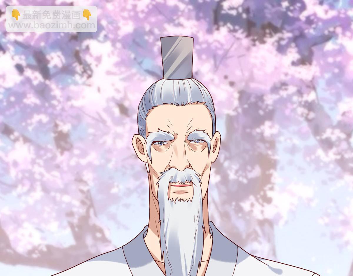 《白月光驯服计划》第70话 第11页