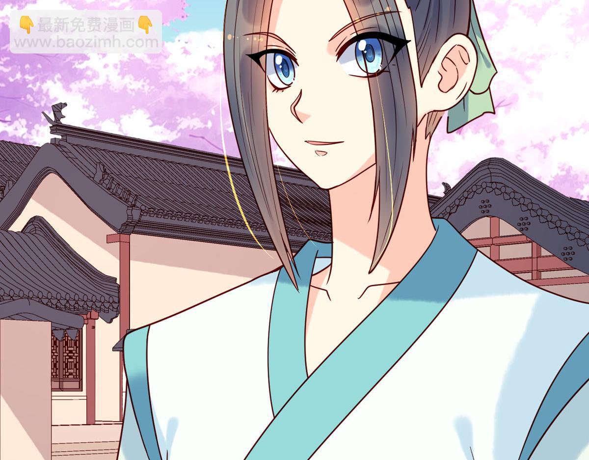 《白月光驯服计划》第70话 第21页