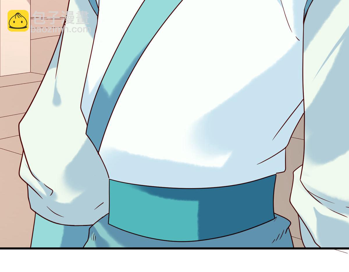 《白月光驯服计划》第70话 第22页