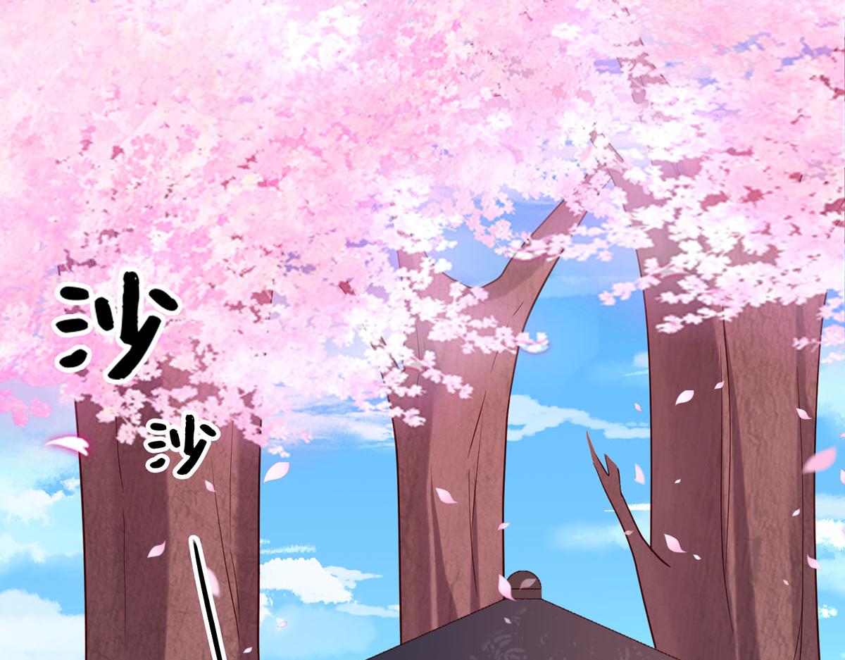 《白月光驯服计划》第70话 第3页