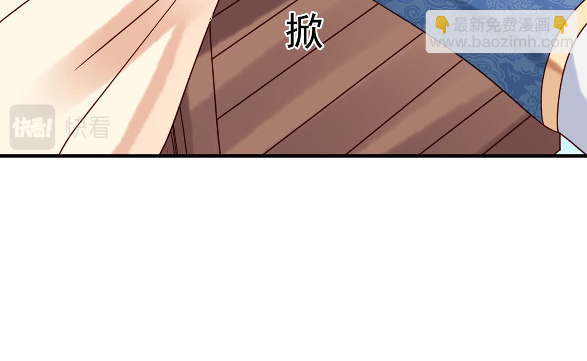 《白月光驯服计划》第72话 第13页
