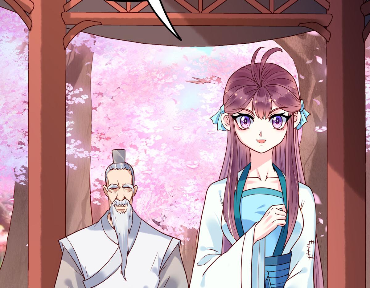 《白月光驯服计划》第72话 第2页