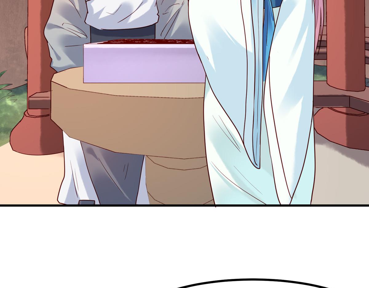 《白月光驯服计划》第72话 第3页
