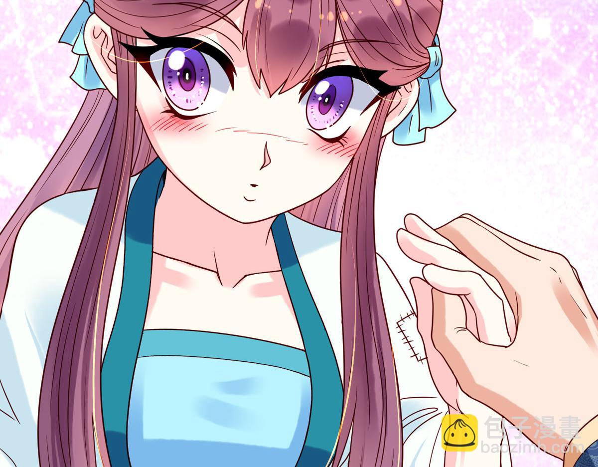 《白月光驯服计划》第74话 第12页