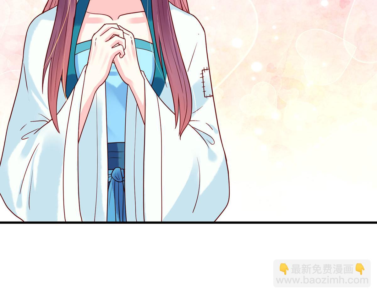 《白月光驯服计划》第74话 第19页