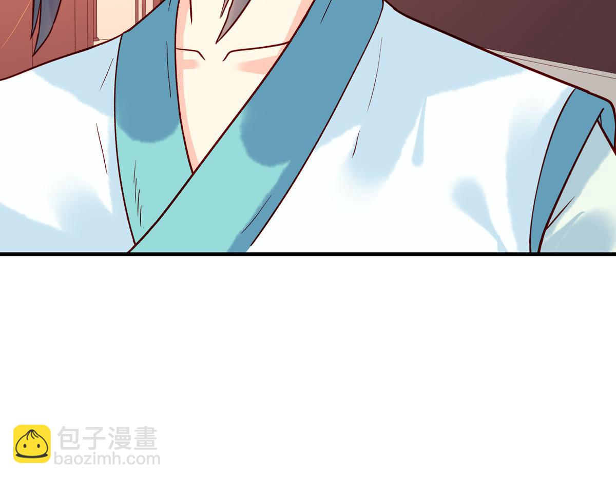 《白月光驯服计划》第74话 第25页