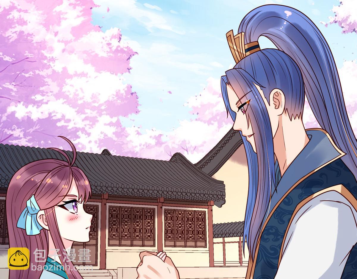 《白月光驯服计划》第74话 第2页