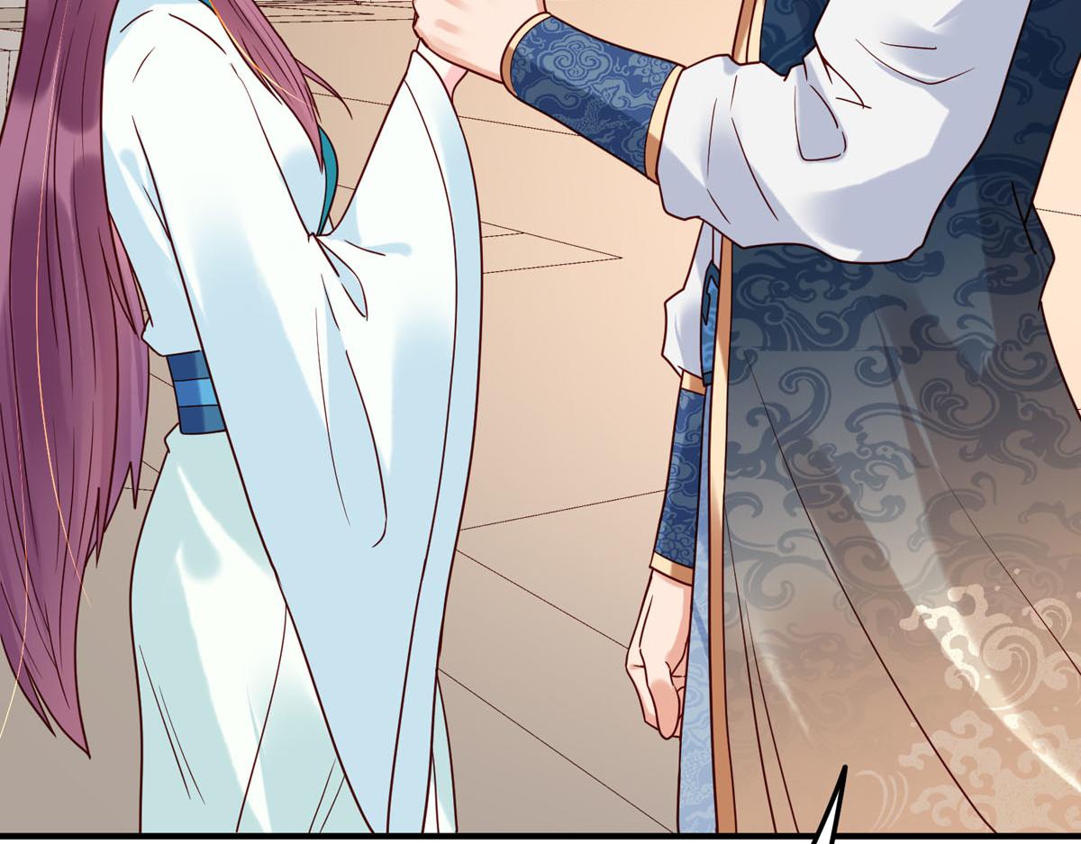 《白月光驯服计划》第74话 第3页