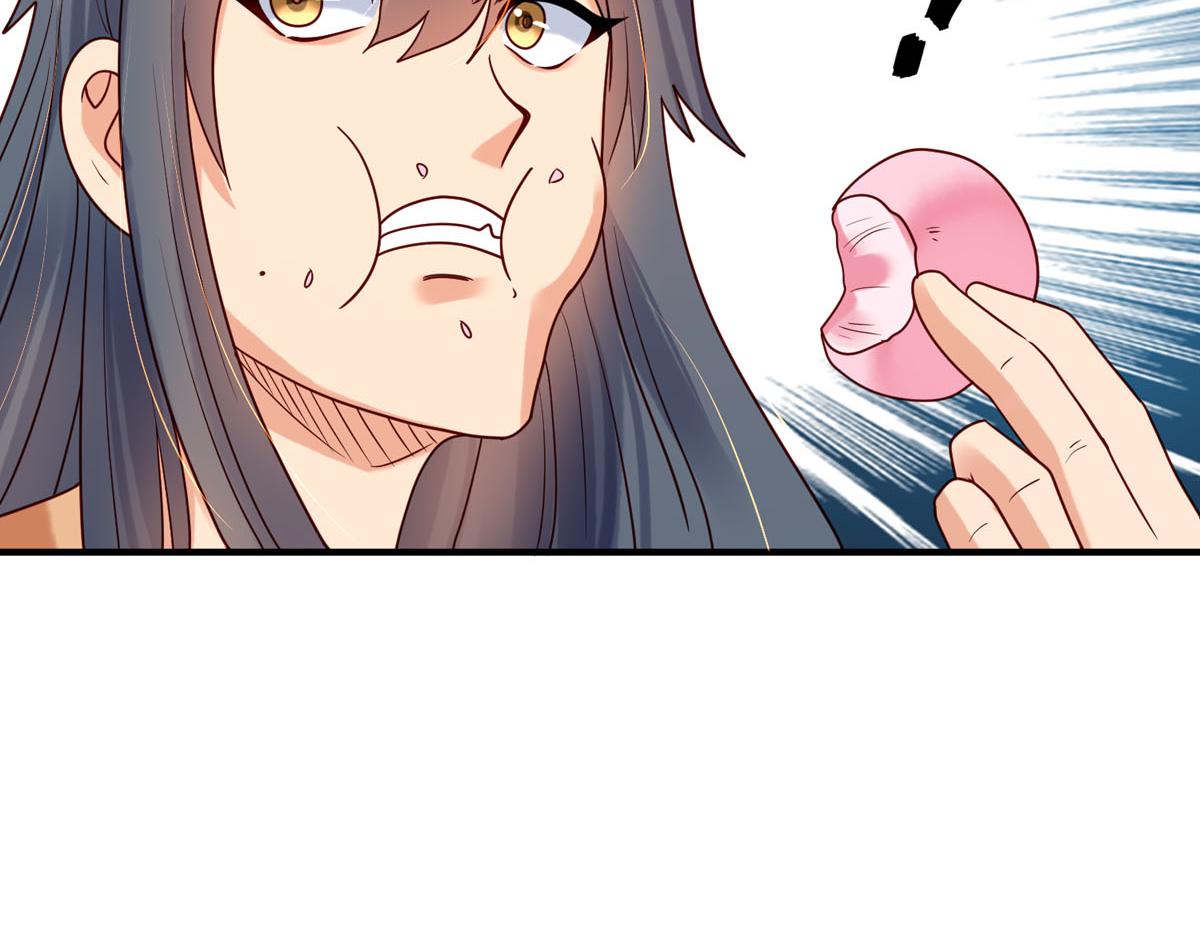 《白月光驯服计划》第74话 第6页