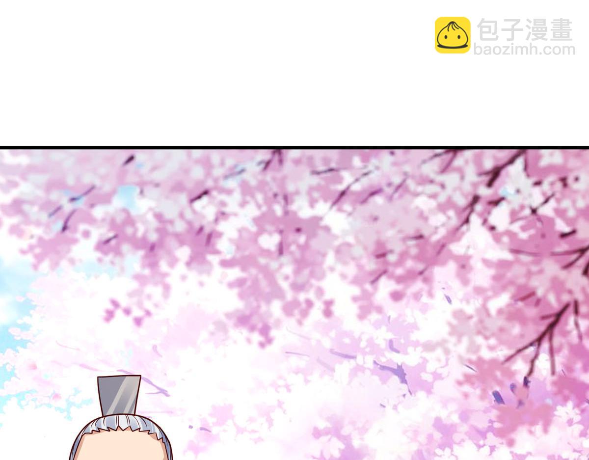 《白月光驯服计划》第74话 第7页