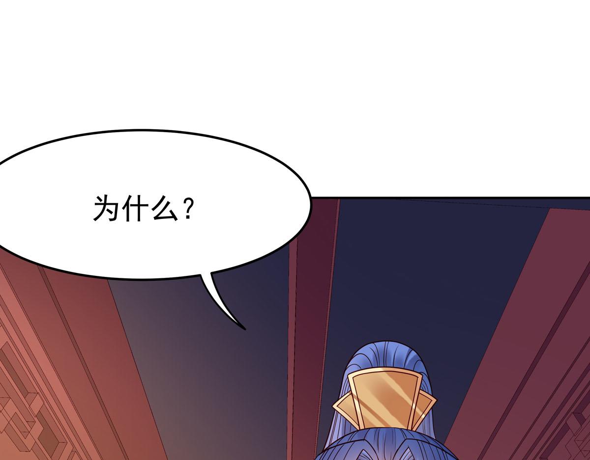 《白月光驯服计划》第75话 第14页
